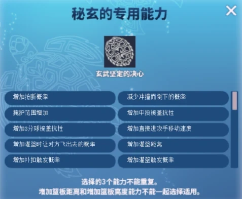 为什么互动训练有助于提高篮球比赛表现_0