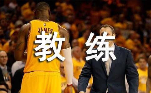 利用篮球传奇的训练心得提高比赛表现_2