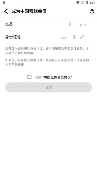 刻苦训练篮球时如何避免受伤的建议_0