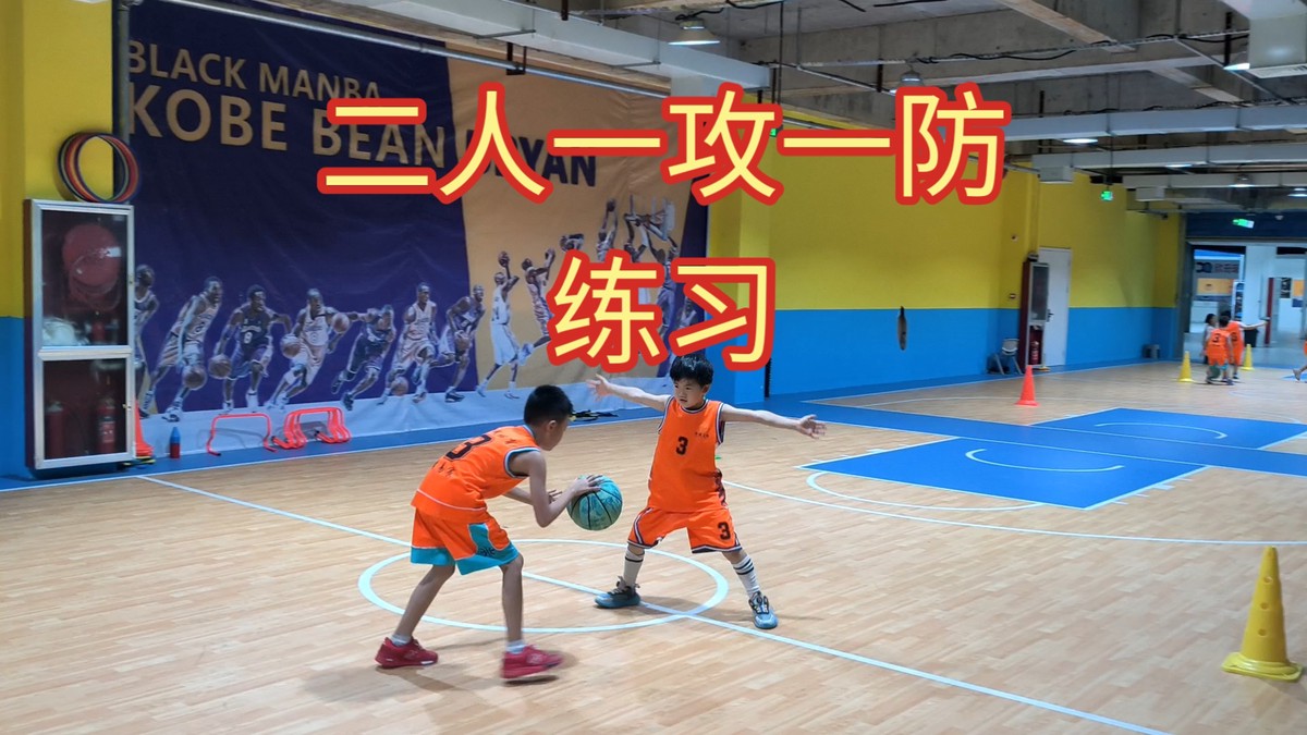 基础篮球训练课程视频教学