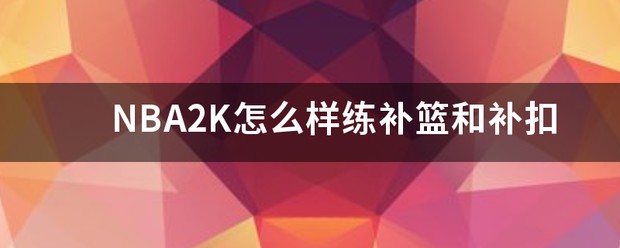 绳梯训练篮球_2